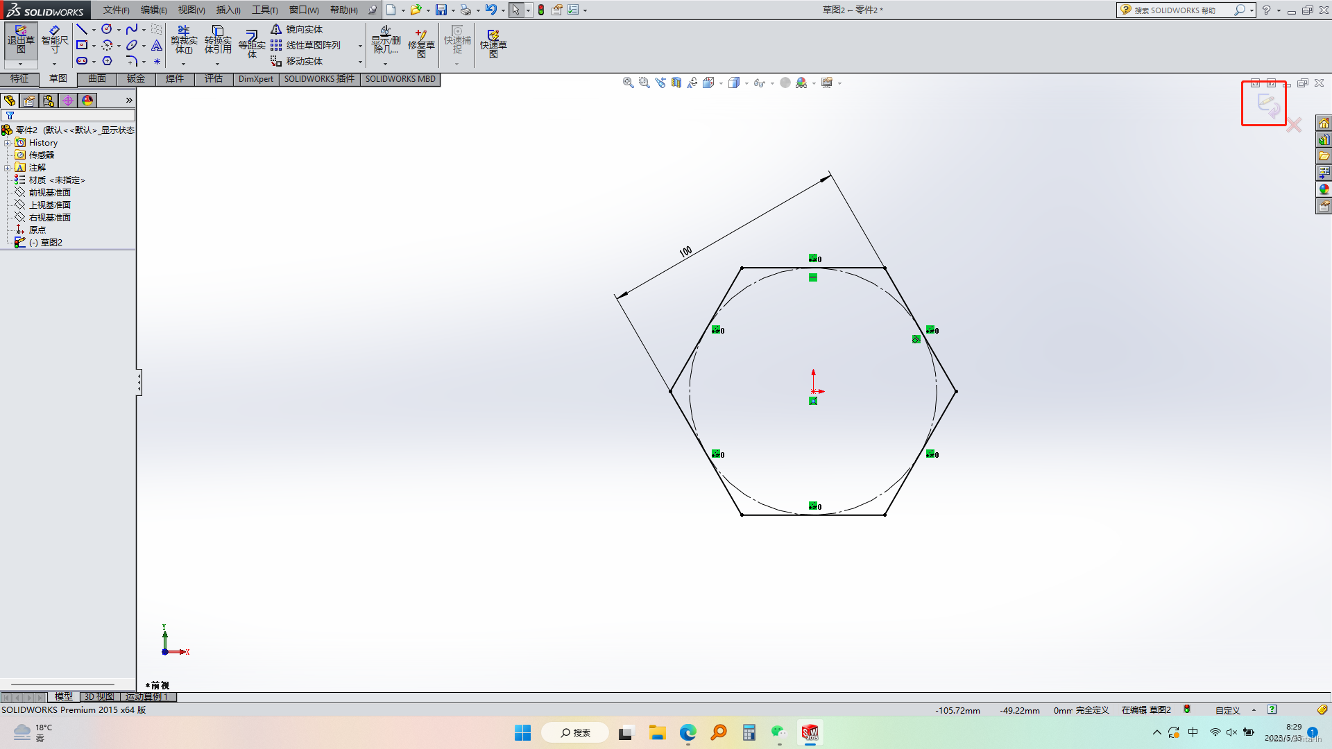 solidworks左侧设计树不见了